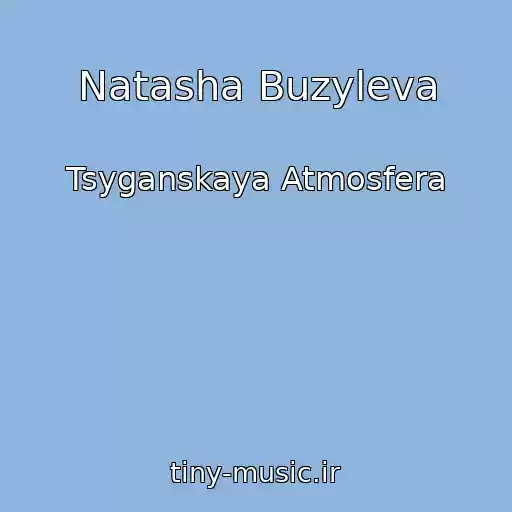 کاور آهنگ Natasha Buzyleva از Tsyganskaya Atmosfera