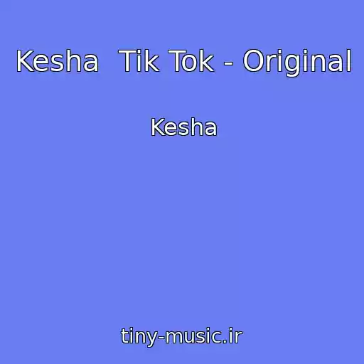 کاور آهنگ Kesha  Tik Tok - Original از Kesha