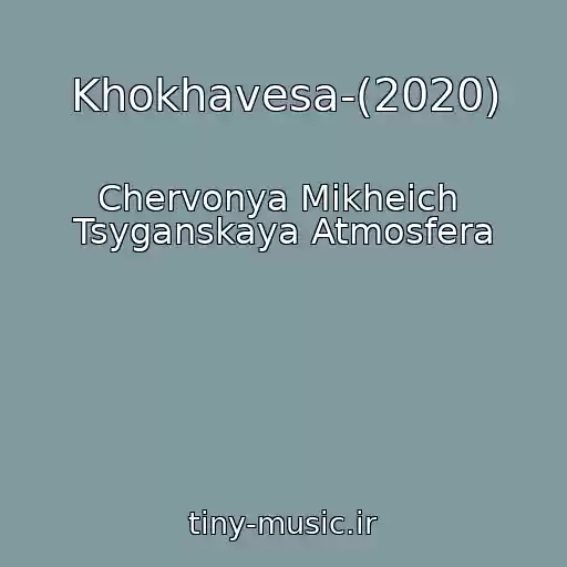 کاور آهنگ Khokhavesa-(2020) از Chervonya Mikheich  Tsyganskaya Atmosfera