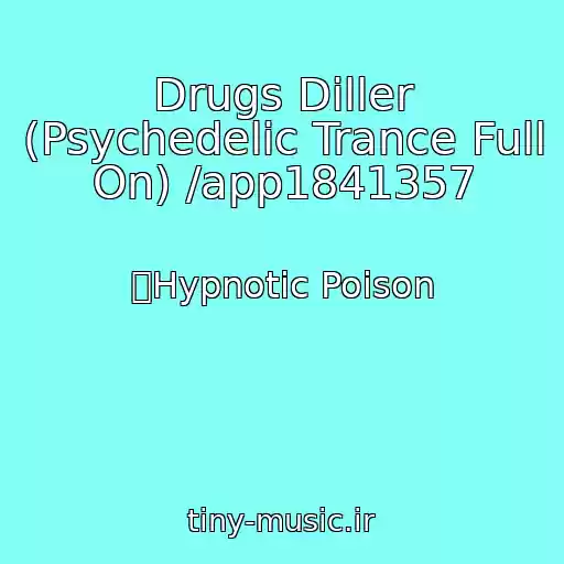 کاور آهنگ Drugs Diller (Psychedelic Trance Full On) /app1841357 از ۞Hypnotic Poison