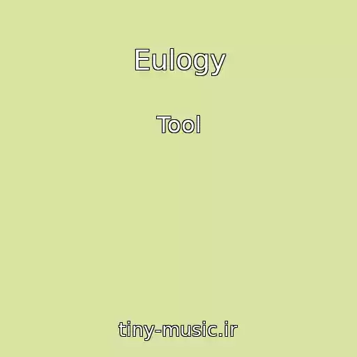 کاور آهنگ Eulogy از Tool
