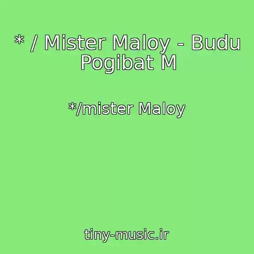 کاور آهنگ * / Mister Maloy - Budu Pogibat M از */mister Maloy