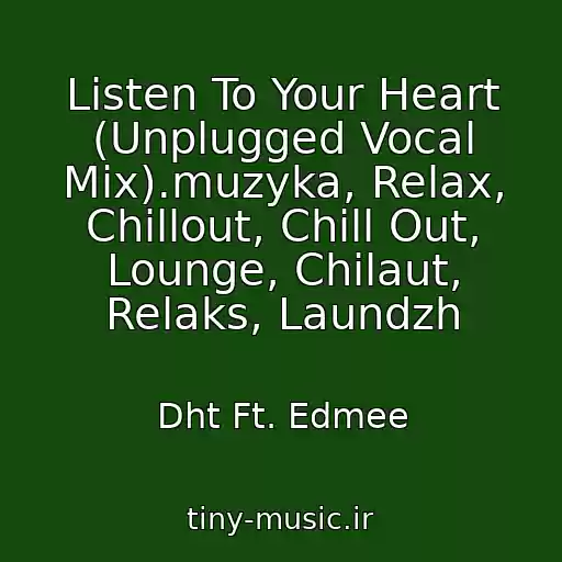 کاور آهنگ Listen To Your Heart (Unplugged Vocal Mix).muzyka, Relax, Chillout, Chill Out, Lounge, Chilaut, Relaks, Laundzh از Dht Ft. Edmee