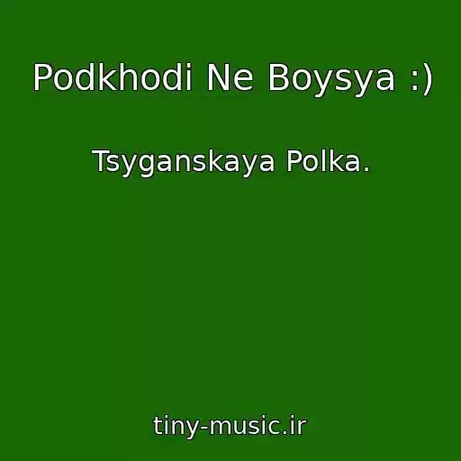 کاور آهنگ Podkhodi Ne Boysya :) از Tsyganskaya Polka.