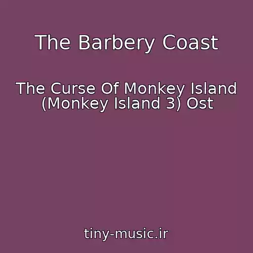 کاور آهنگ The Barbery Coast از The Curse Of Monkey Island (Monkey Island 3) Ost