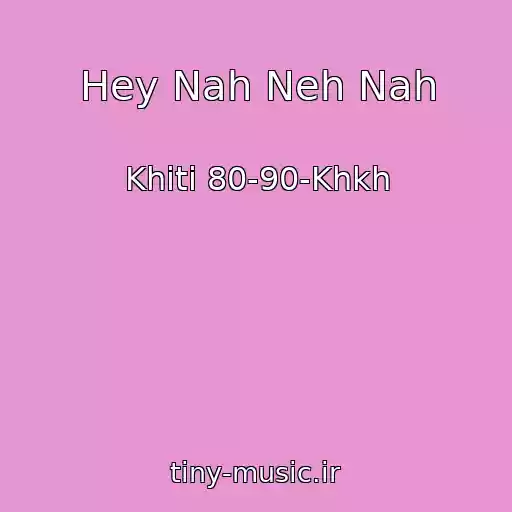 کاور آهنگ Hey Nah Neh Nah از Khіti 80-90-Khkh