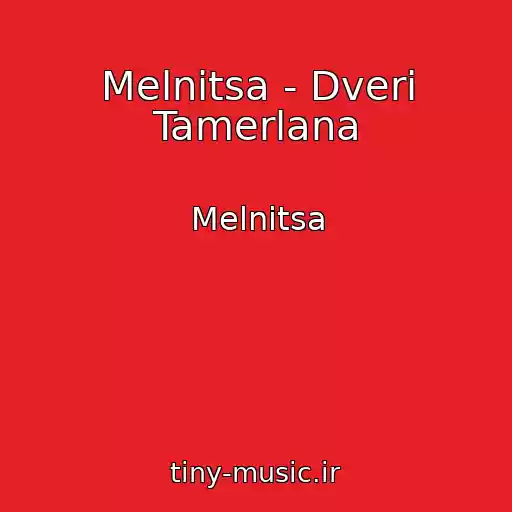 کاور آهنگ Melnitsa - Dveri Tamerlana از Melnitsa