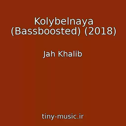 کاور آهنگ Kolybelnaya (Bassboosted) (2018) از Jah Khalib