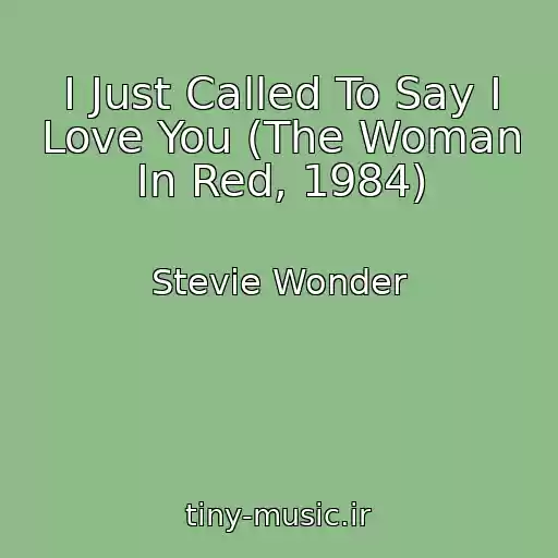 کاور آهنگ I Just Called To Say I Love You (The Woman In Red, 1984) از Stevie Wonder