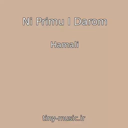 کاور آهنگ Ni Primu I Darom از Hamali