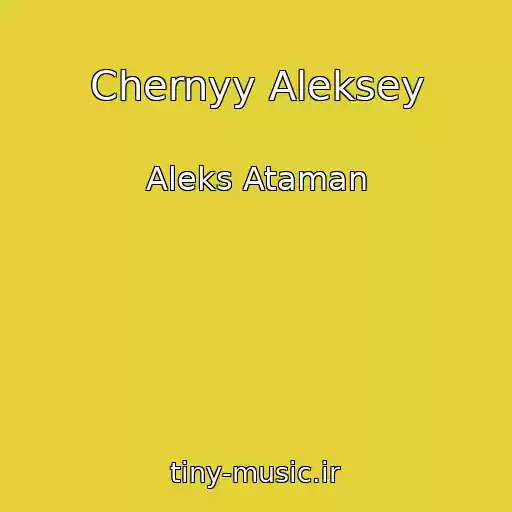 کاور آهنگ Chernyy Aleksey از Aleks Ataman