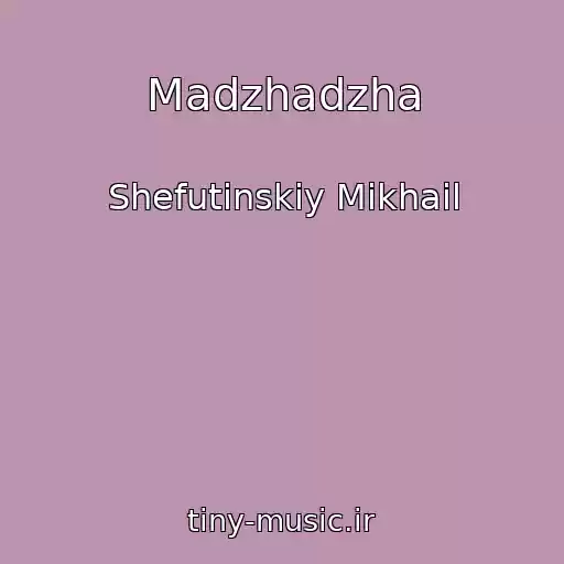 کاور آهنگ Madzhadzha از Shefutinskiy Mikhail