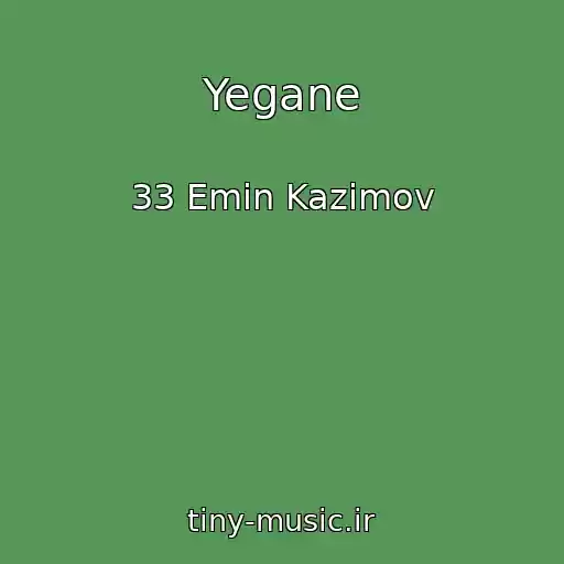 کاور آهنگ Yegane از 33 Emin Kazimov