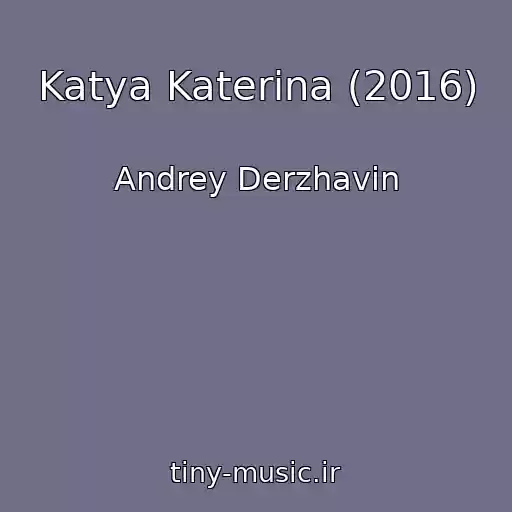 کاور آهنگ Katya Katerina (2016) از Andrey Derzhavin