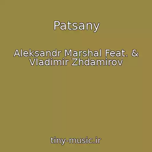 کاور آهنگ Patsany از Aleksandr Marshal Feat. & Vladimir Zhdamirov