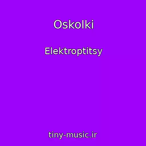 کاور آهنگ Oskolki از Elektroptitsy