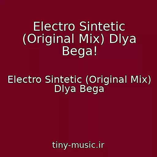 کاور آهنگ Electro Sintetic (Original Mix) Dlya Bega! از Electro Sintetic (Original Mix) Dlya Bega