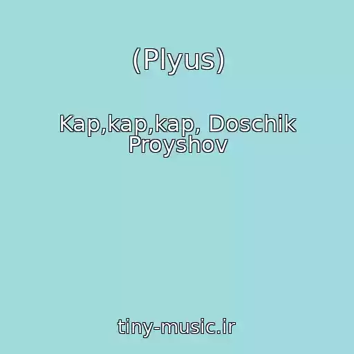 کاور آهنگ (Plyus) از Kap,kap,kap, Doschik Proyshov