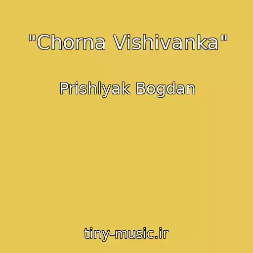کاور آهنگ "Chorna Vishivanka" از Prishlyak Bogdan