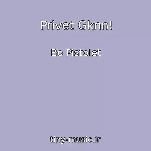 کاور آهنگ Privet Gknn! از Bo Pistolet