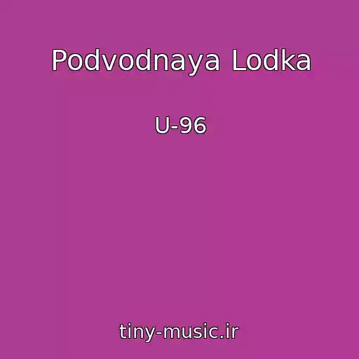 کاور آهنگ Podvodnaya Lodka از U-96