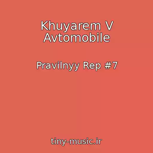 کاور آهنگ Khuyarem V Avtomobile از Pravilnyy Rep #7