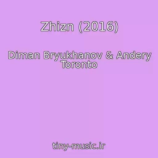 کاور آهنگ Zhizn (2016) از Diman Bryukhanov & Andery Toronto