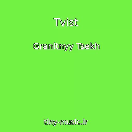 کاور آهنگ Tvist از Granitnyy Tsekh