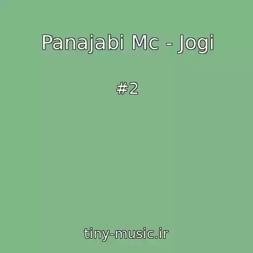 کاور آهنگ Panajabi Mc - Jogi از #2