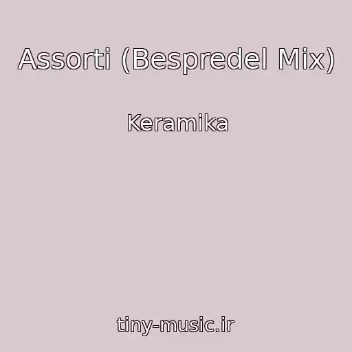 کاور آهنگ Assorti (Bespredel Mix) از Keramika
