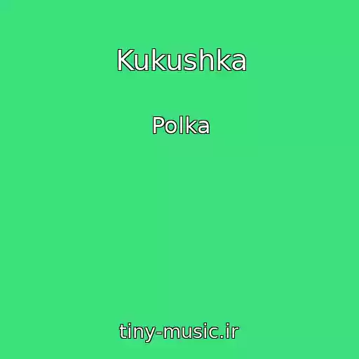 کاور آهنگ Kukushka از Polka