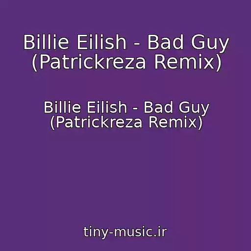 کاور آهنگ Billie Eilish - Bad Guy (Patrickreza Remix) از Billie Eilish - Bad Guy (Patrickreza Remix)