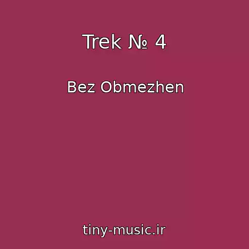کاور آهنگ Trek № 4 از Bez Obmezhen