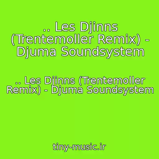 کاور آهنگ .. Les Djinns (Trentemoller Remix) - Djuma Soundsystem از .. Les Djinns (Trentemoller Remix) - Djuma Soundsystem