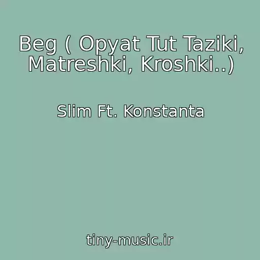 کاور آهنگ Beg ( Opyat Tut Taziki, Matreshki, Kroshki..) از Slim Ft. Konstanta