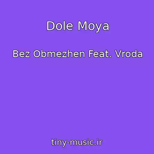 کاور آهنگ Dole Moya از Bez Obmezhen Feat. Vroda