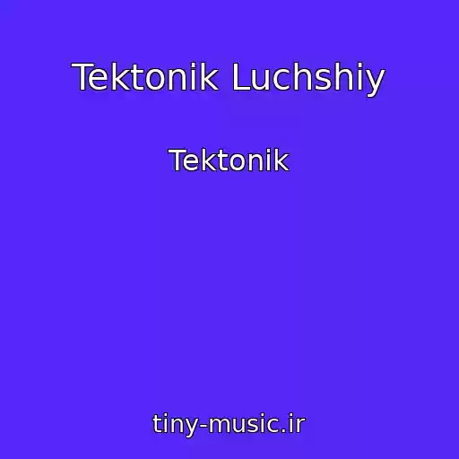 کاور آهنگ Tektonik Luchshiy از Tektonik