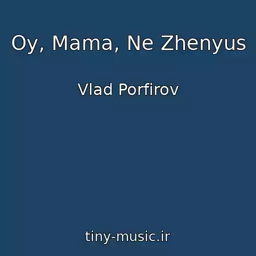 کاور آهنگ Oy, Mama, Ne Zhenyus از Vlad Porfirov