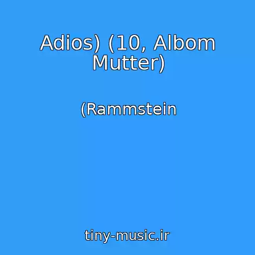 کاور آهنگ Adios) (10, Albom Mutter) از (Rammstein