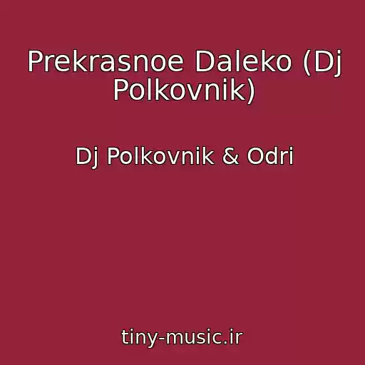 کاور آهنگ Prekrasnoe Daleko (Dj Polkovnik) از Dj Polkovnik & Odri