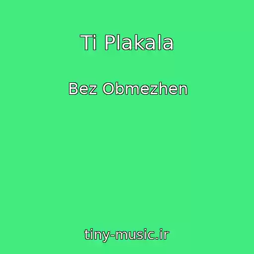 کاور آهنگ Ti Plakala از Bez Obmezhen