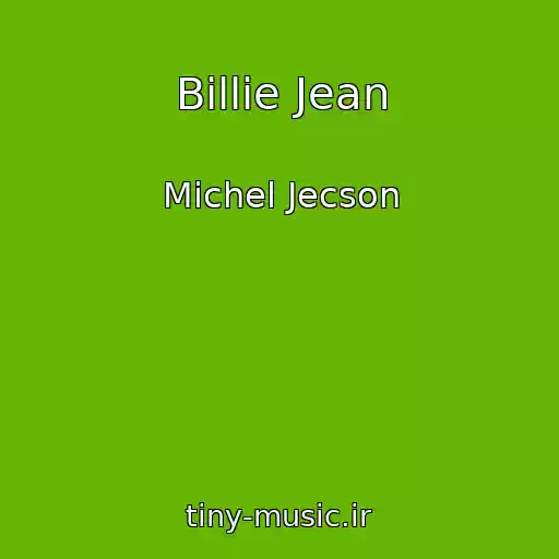کاور آهنگ Billie Jean از Michel Jecson
