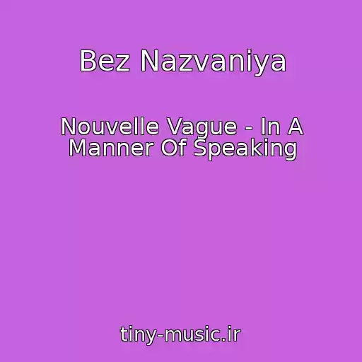 کاور آهنگ Bez Nazvaniya از Nouvelle Vague - In A Manner Of Speaking