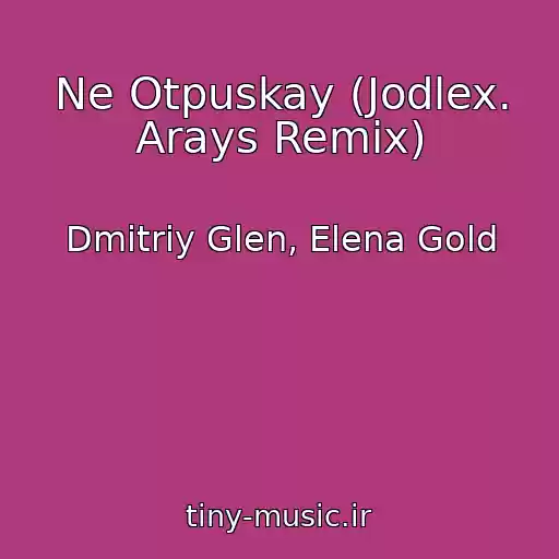 کاور آهنگ Ne Otpuskay (Jodlex. Arays Remix) از Dmitriy Glen, Elena Gold
