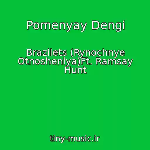 کاور آهنگ Pomenyay Dengi از Brazilets (Rynochnye Otnosheniya)Ft. Ramsay Hunt