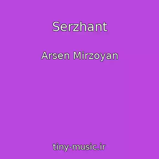 کاور آهنگ Serzhant از Arsen Mіrzoyan