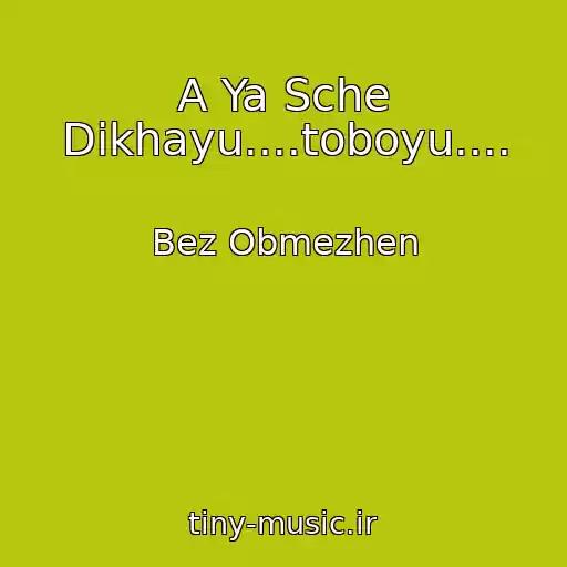 کاور آهنگ A Ya Sche Dikhayu....toboyu.... از Bez Obmezhen
