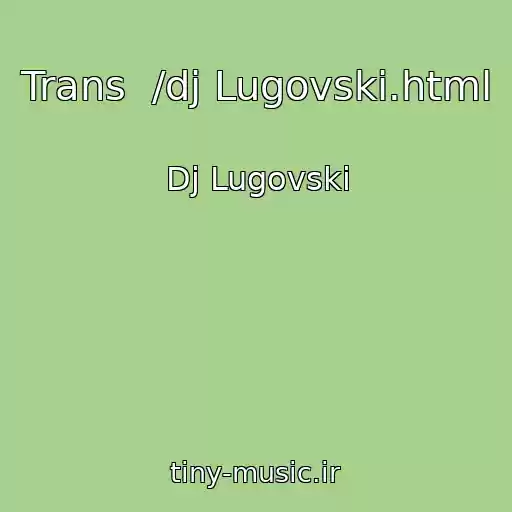 کاور آهنگ Trans  /dj Lugovski.html از Dj Lugovski
