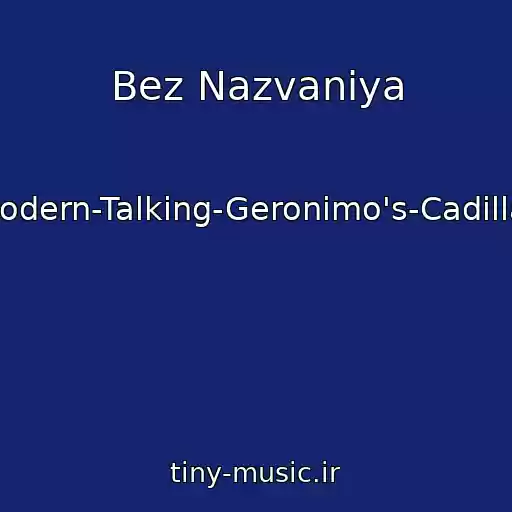 کاور آهنگ Bez Nazvaniya از Modern-Talking-Geronimo's-Cadillac