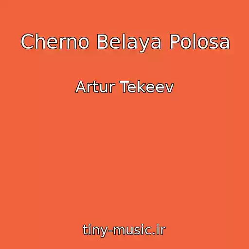 کاور آهنگ Cherno Belaya Polosa از Artur Tekeev